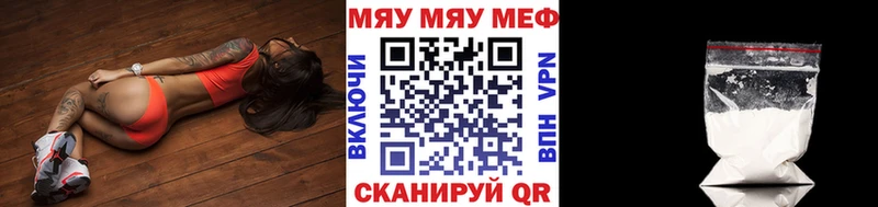 Что такое Остров ГАШИШ A-PVP БУТИРАТ Марихуана Меф
