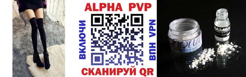 А ПВП VHQ Остров