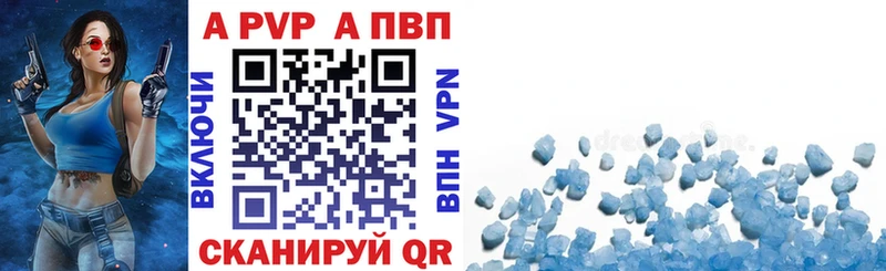 A PVP VHQ Остров