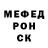 Метадон кристалл Solomon Hierrussalimsky