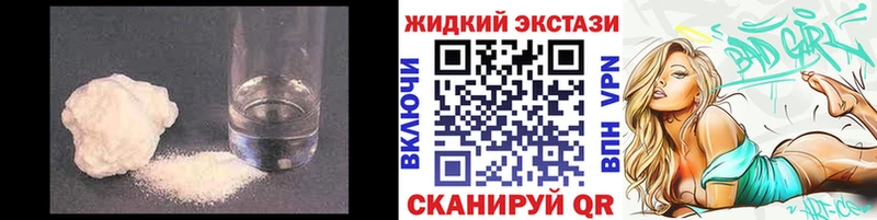 БУТИРАТ оксибутират  кракен вход  маркетплейс официальный сайт  Остров 
