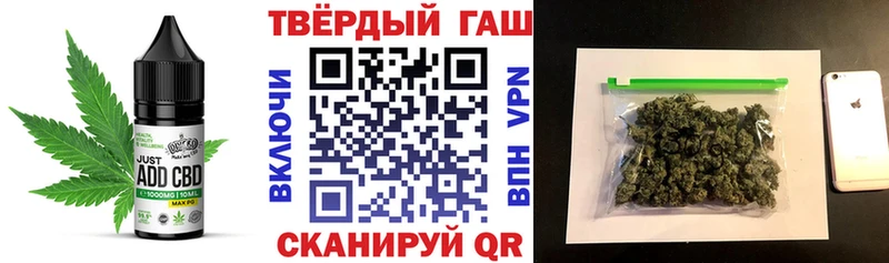 Canna-Cookies конопля  как найти закладки  Остров 