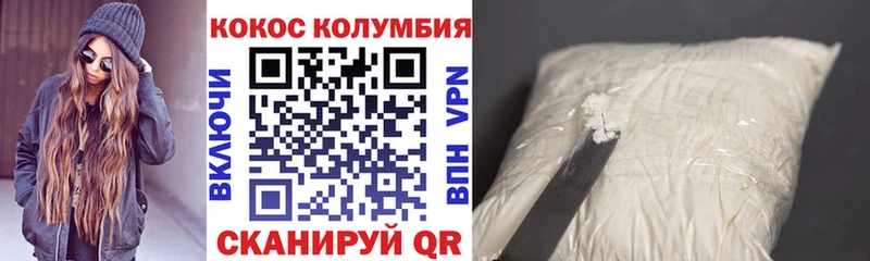 КОКАИН Эквадор  Остров 