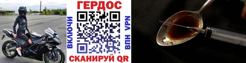 omg маркетплейс закладка Остров ГЕРОИН гречка