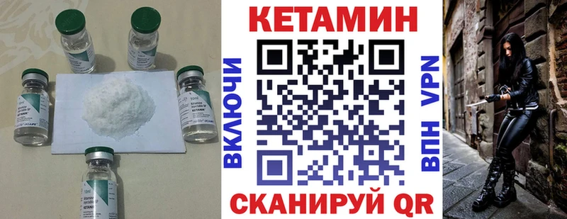 КЕТАМИН VHQ blacksprut зеркало Остров