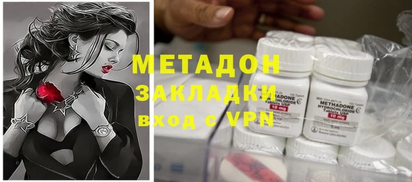 синтетический гашиш Переславль-Залесский