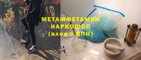 бутик Покровск