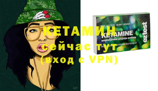 синтетический гашиш Переславль-Залесский