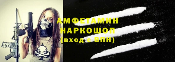 синтетический гашиш Переславль-Залесский