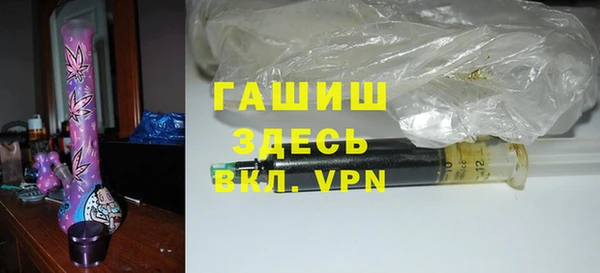 синтетический гашиш Переславль-Залесский