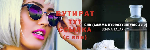герыч Михайловка