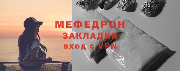 mix Пересвет
