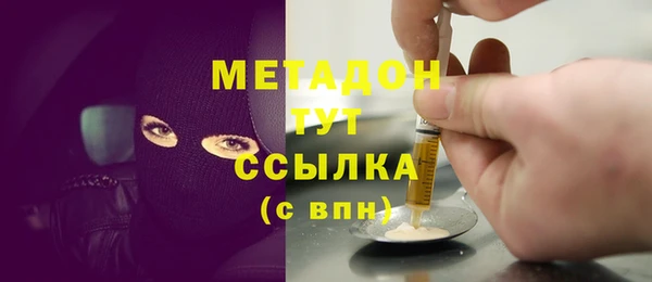 синтетический гашиш Переславль-Залесский