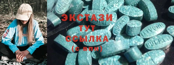 синтетический гашиш Переславль-Залесский