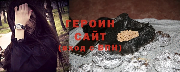 синтетический гашиш Переславль-Залесский
