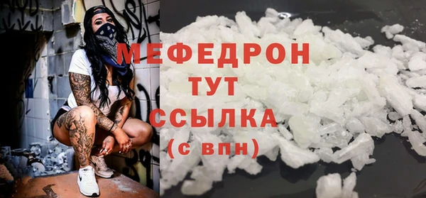 COCAINE Зеленокумск