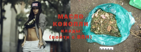 спиды Осинники