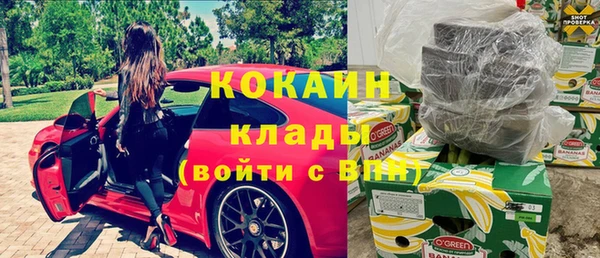 синтетический гашиш Переславль-Залесский