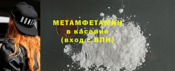 синтетический гашиш Переславль-Залесский