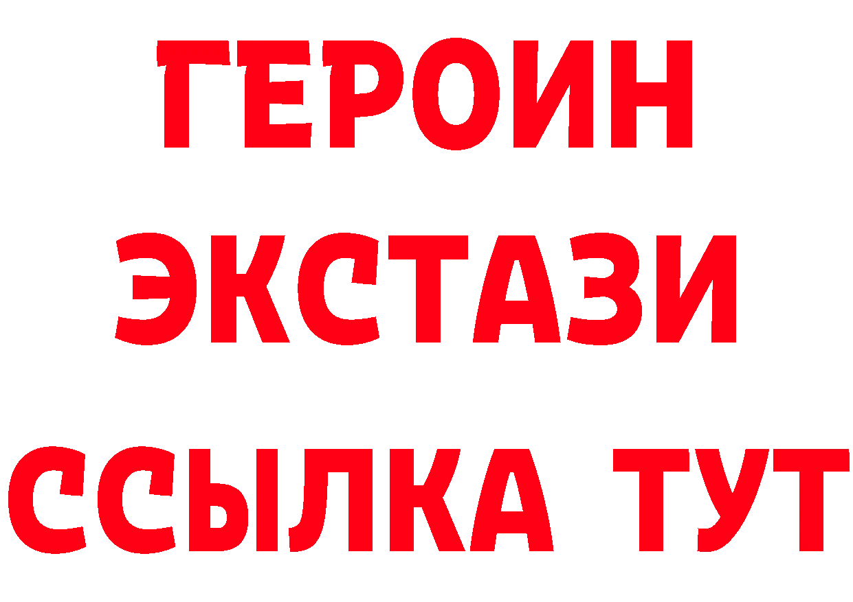 АМФ VHQ вход площадка MEGA Остров