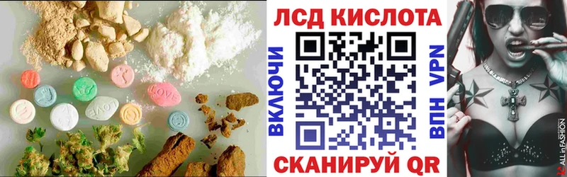 ЛСД экстази ecstasy  Остров 