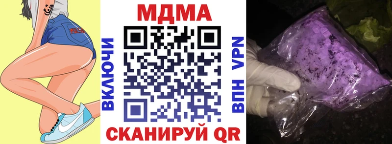 MDMA Molly Остров
