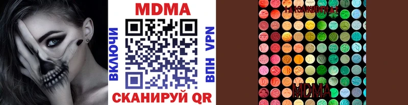 мега маркетплейс  Остров  MDMA Molly 
