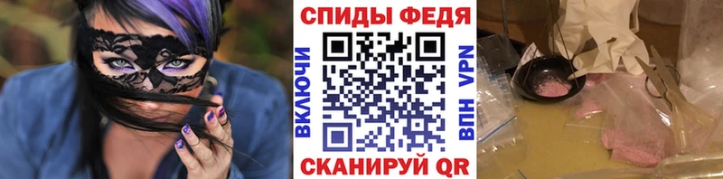 купить наркотики сайты  Остров  МЕТАМФЕТАМИН Декстрометамфетамин 99.9% 